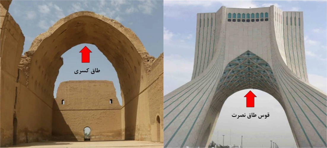 معماری برج آزادی تهران